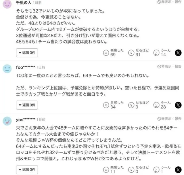 直线上升 直线上升