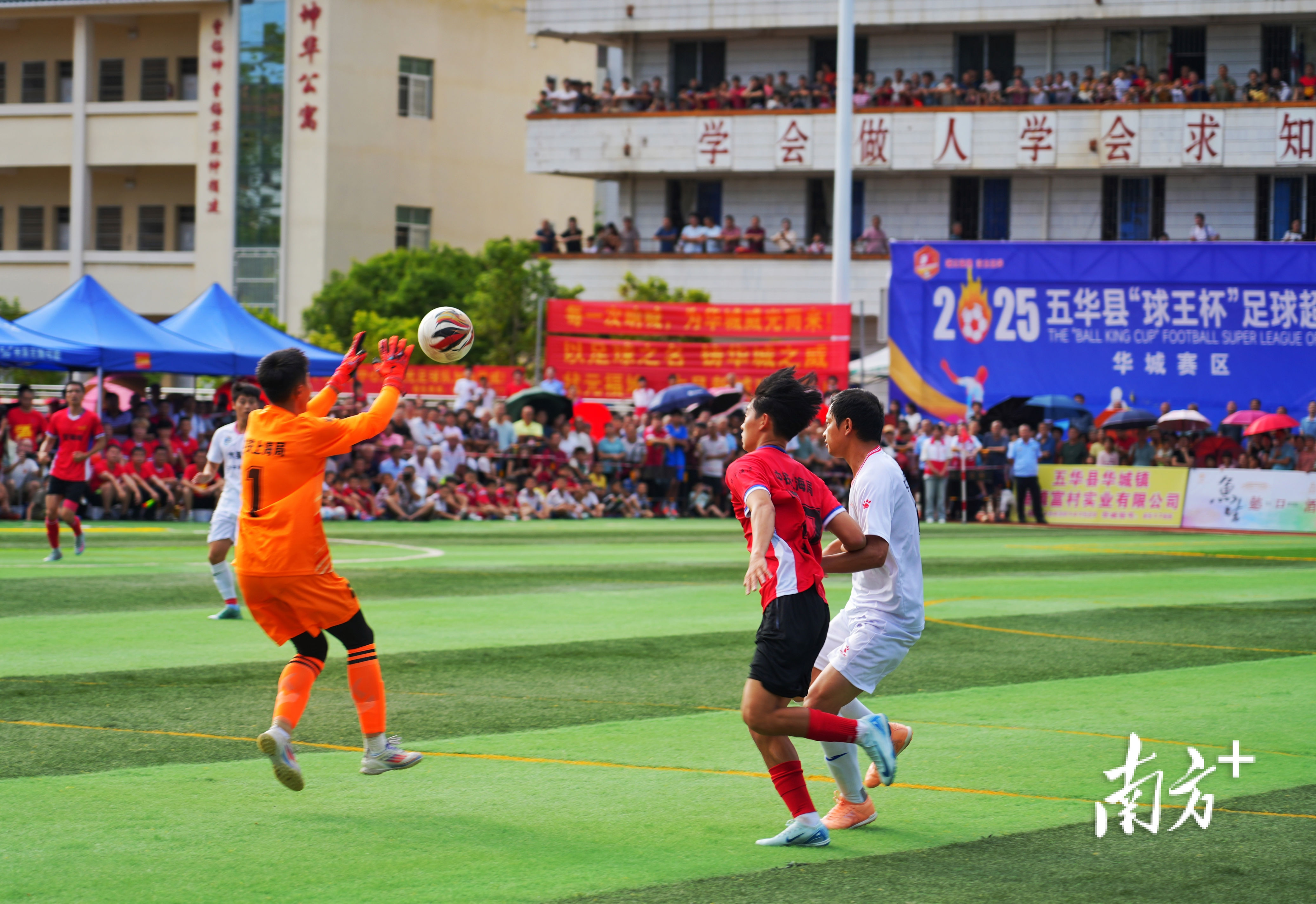 配合, 转水, 八强赛对决 配合, 转水, 八强赛对决