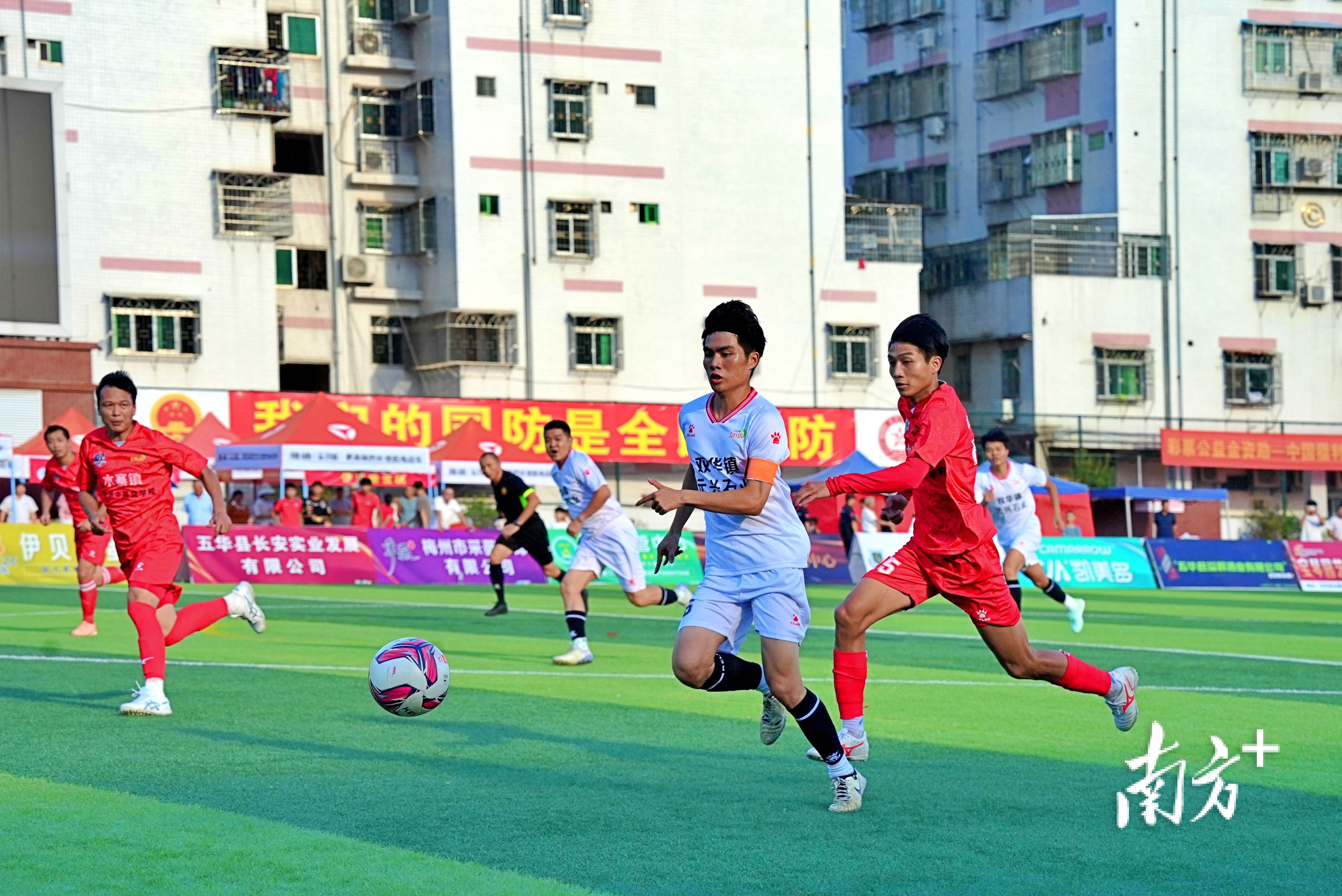 他们凭借意, 一场对决都 他们凭借意, 一场对决都