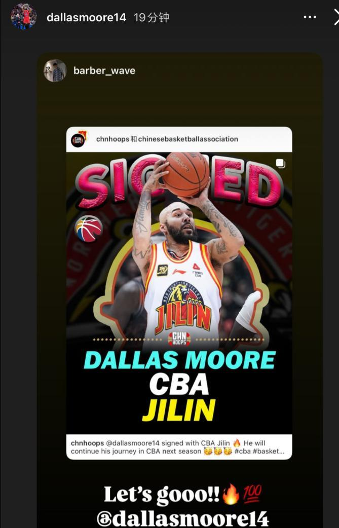 新赛季将加 新赛季将加